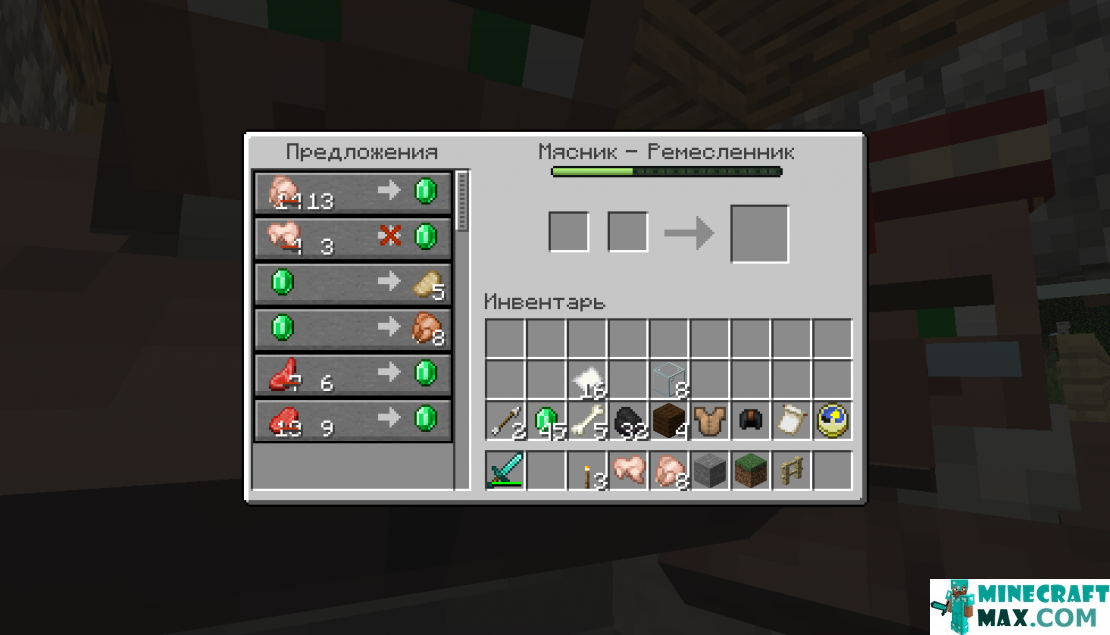 How to make Butcher in Minecraft | Screenshot 5