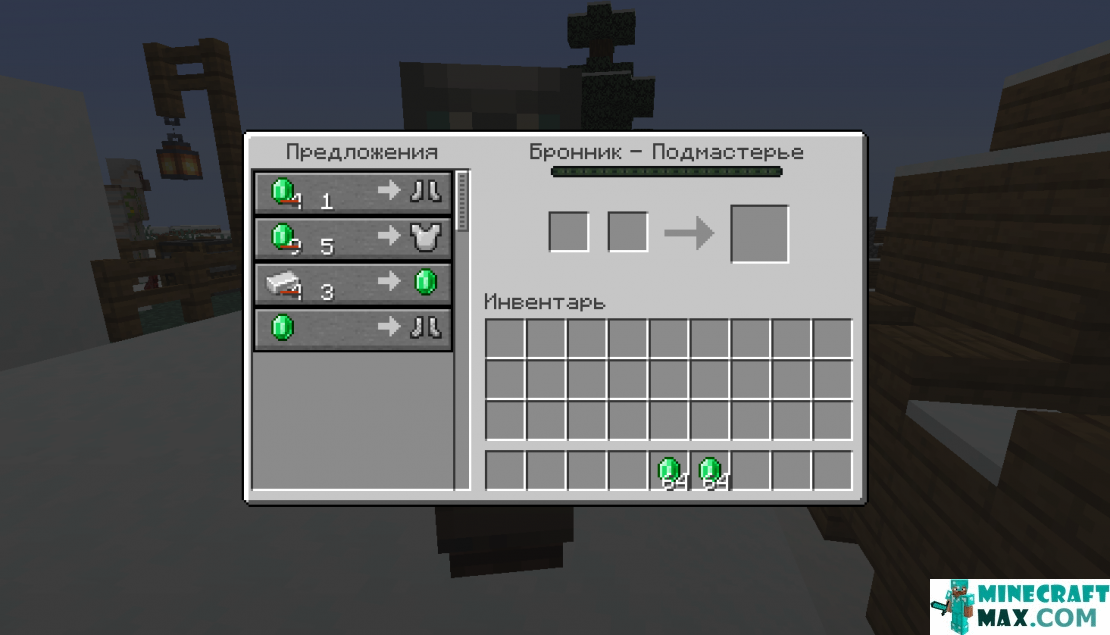 How to make Armorer in Minecraft | Screenshot 4