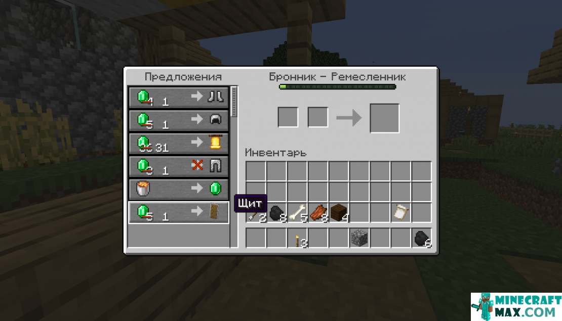 How to make Armorer in Minecraft | Screenshot 7